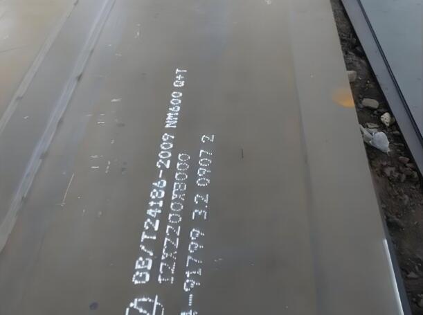 淄博NM600耐磨板